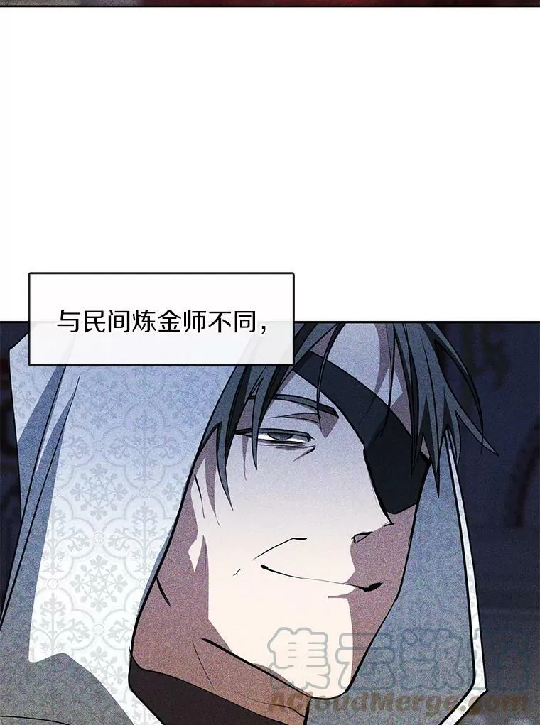 42.我很想你 第25页