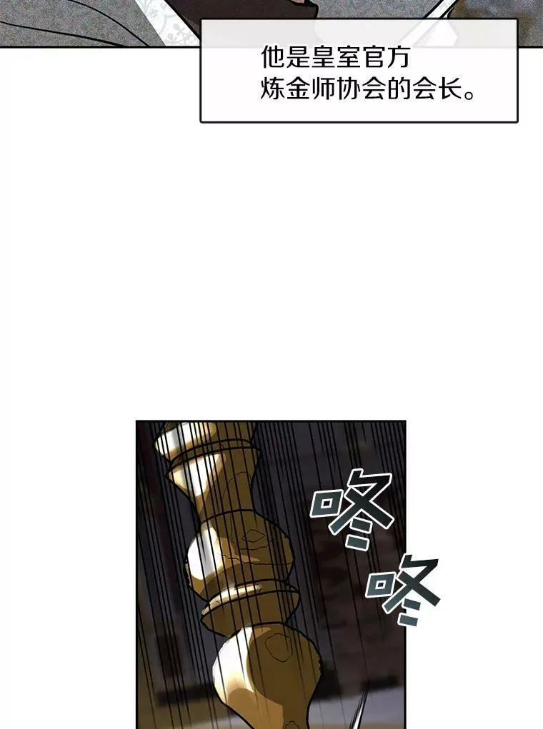 42.我很想你 第26页