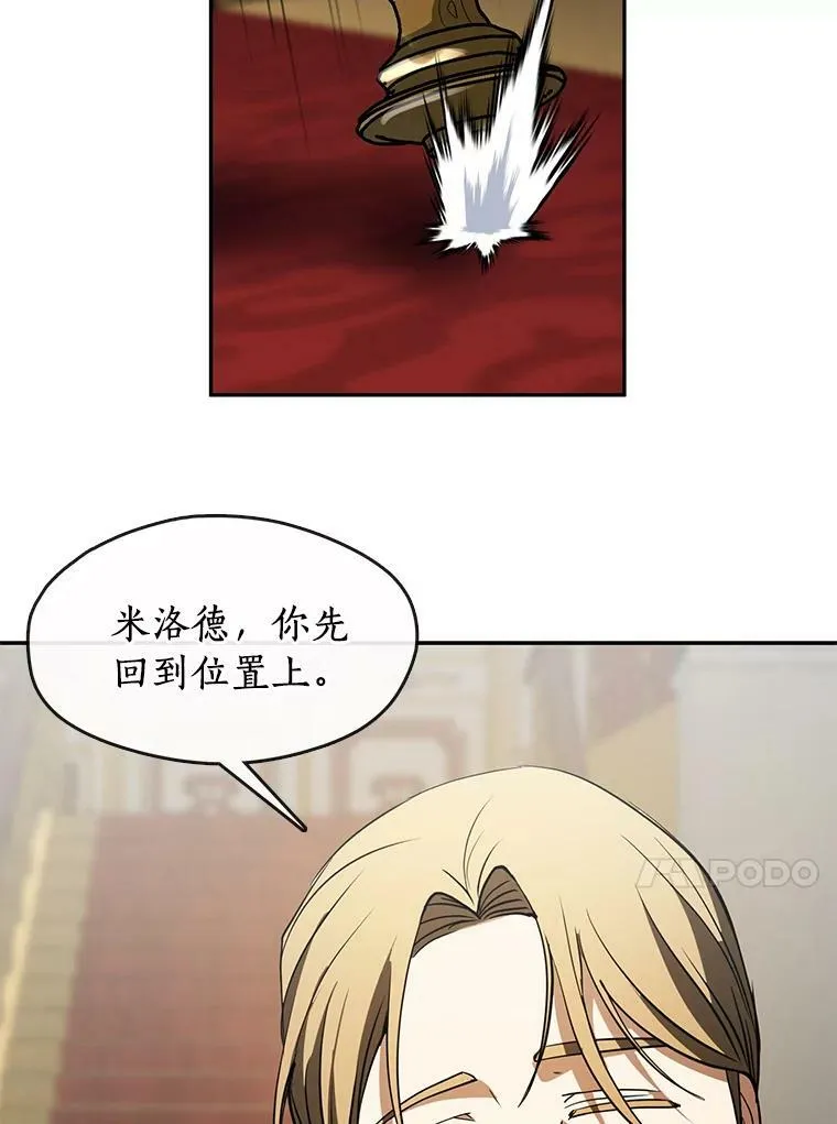 42.我很想你 第27页