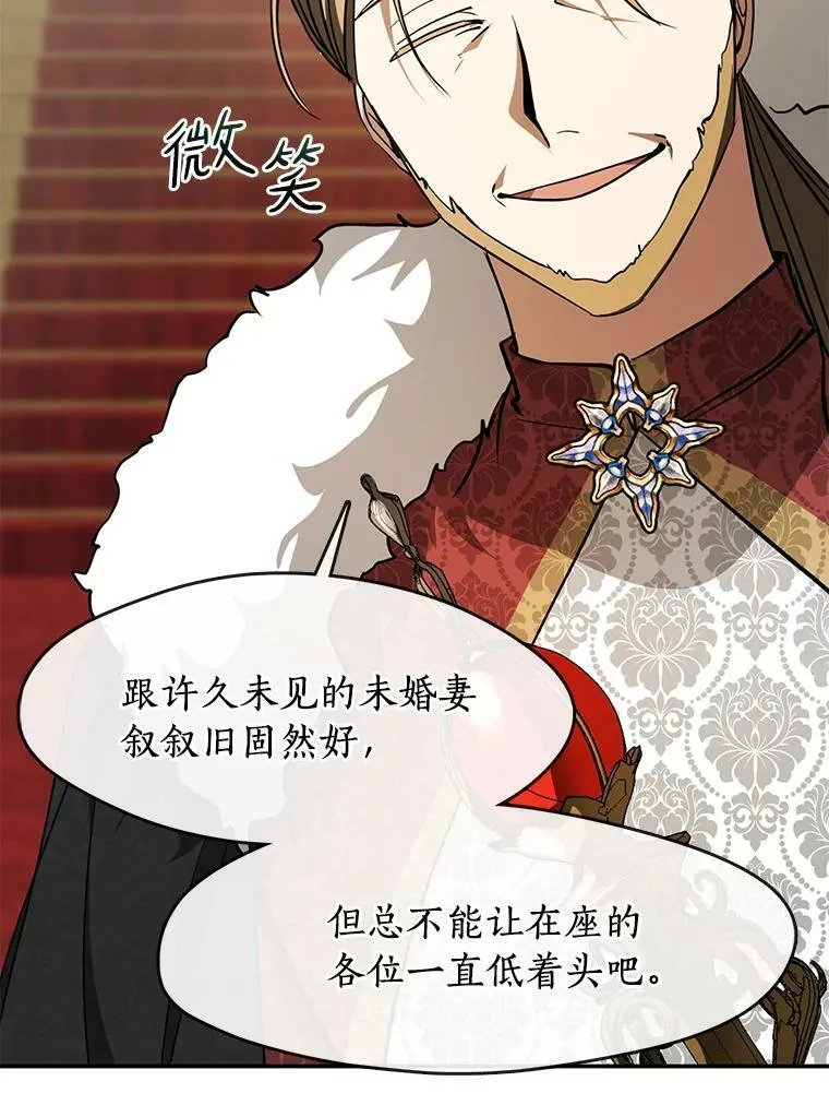 42.我很想你 第28页