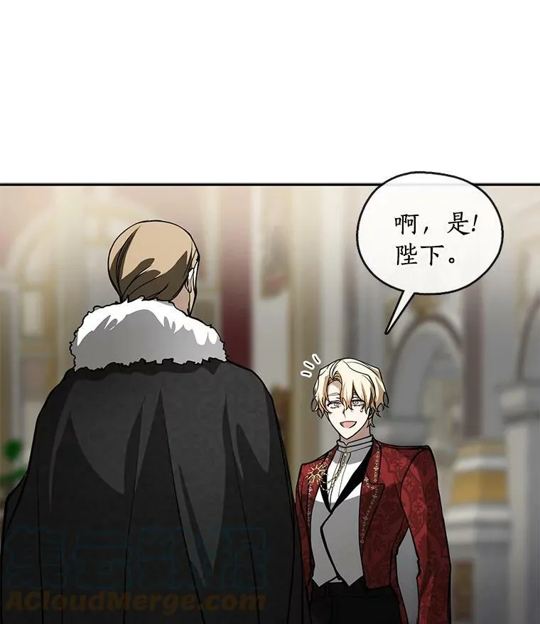 42.我很想你 第29页
