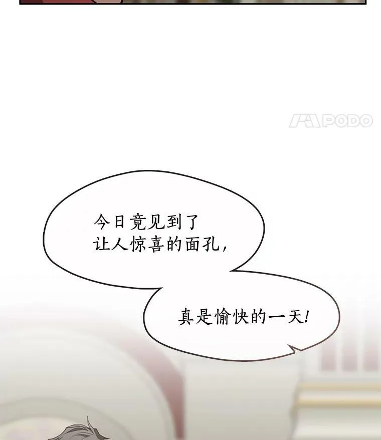 42.我很想你 第31页