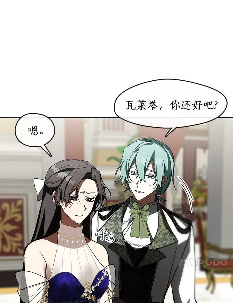 42.我很想你 第34页