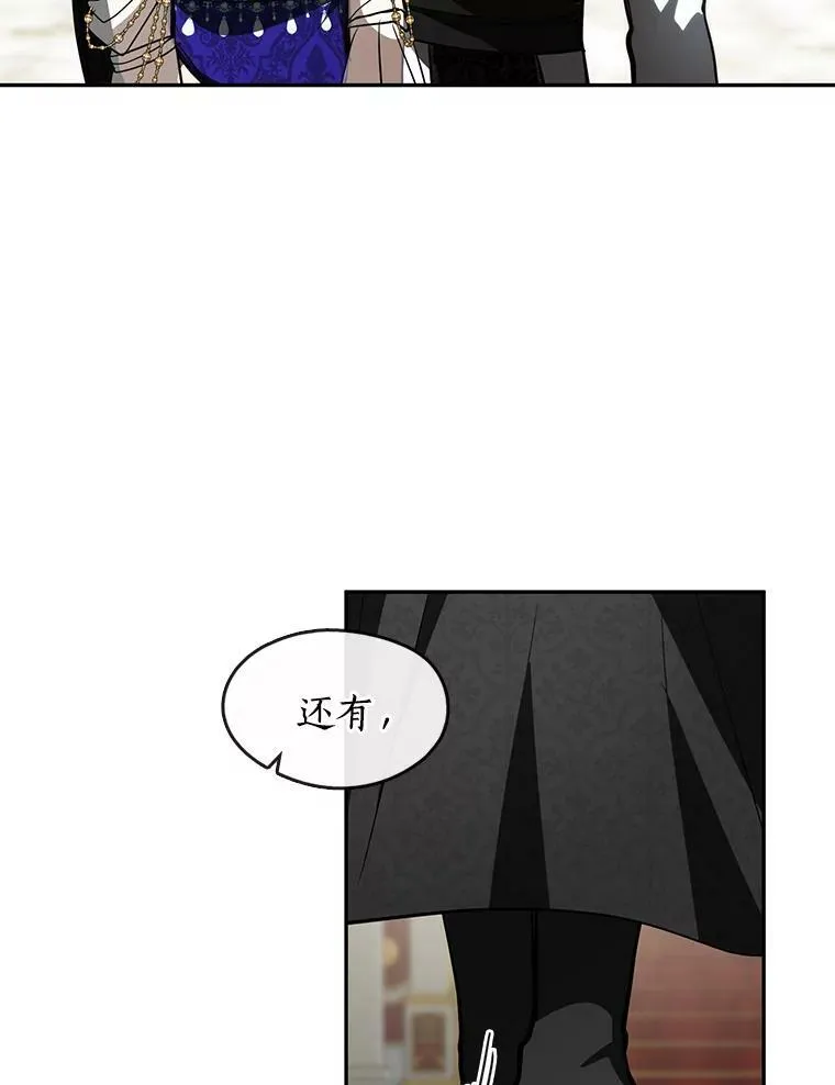 42.我很想你 第35页