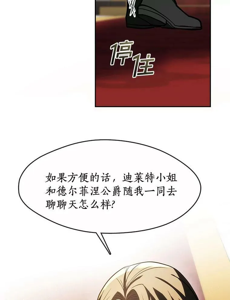 42.我很想你 第36页