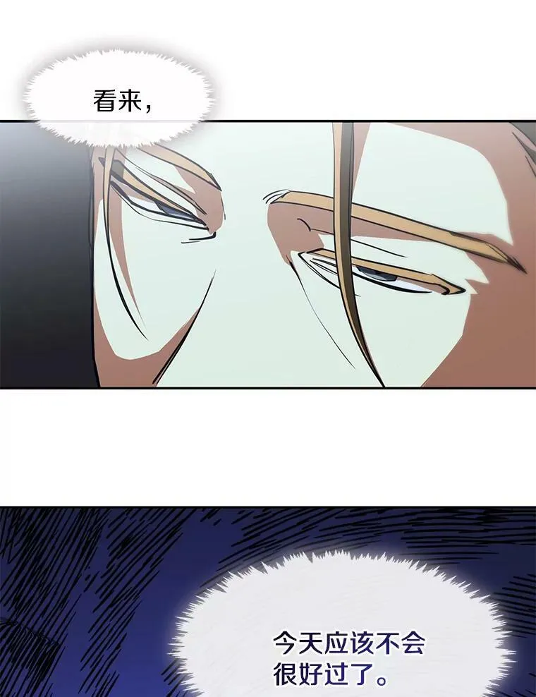 42.我很想你 第40页