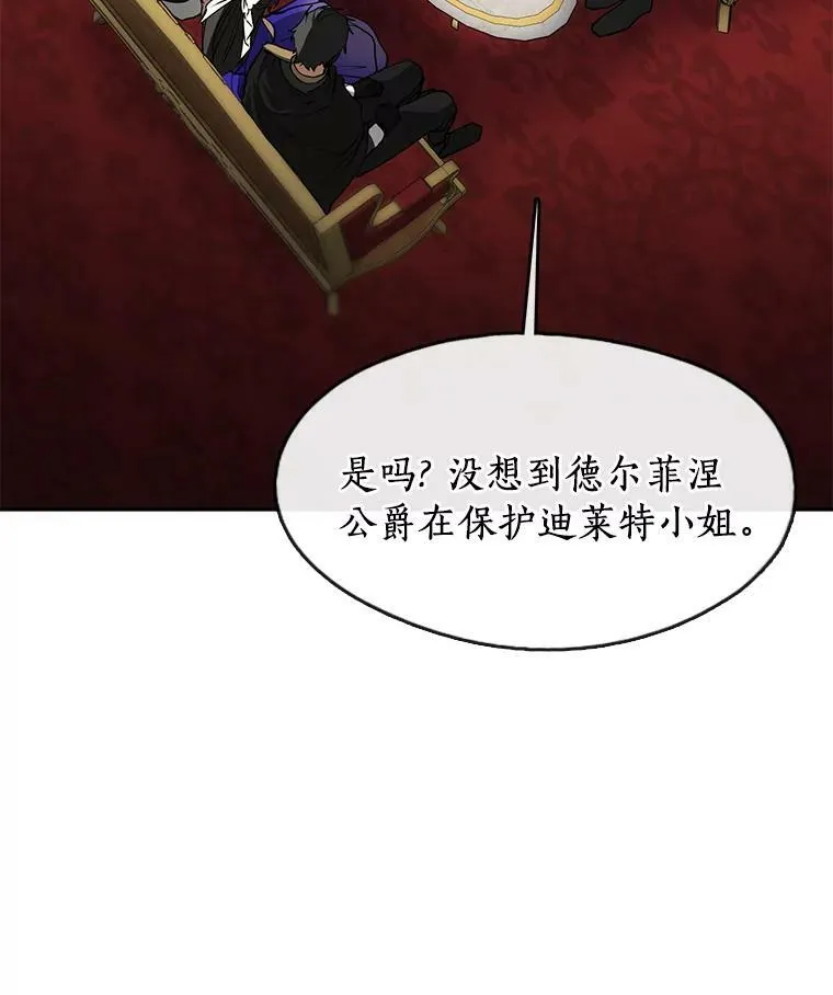 42.我很想你 第47页