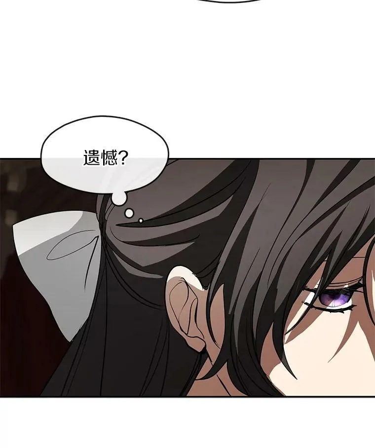 42.我很想你 第51页