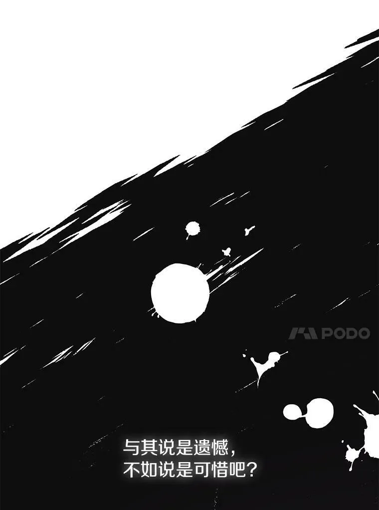 42.我很想你 第52页