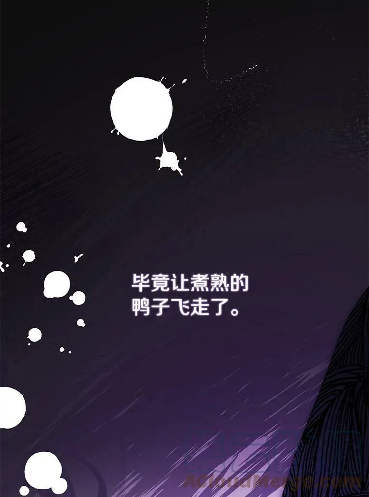 42.我很想你 第53页