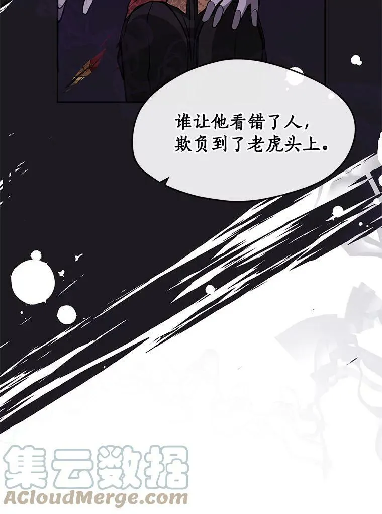 42.我很想你 第57页