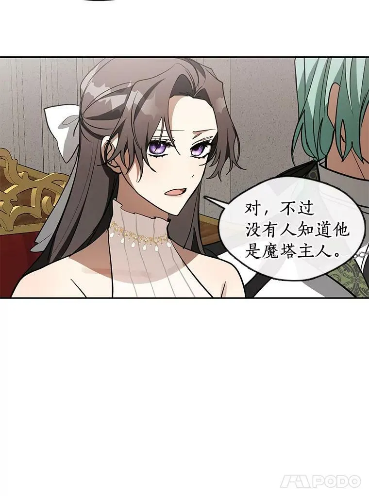 42.我很想你 第59页