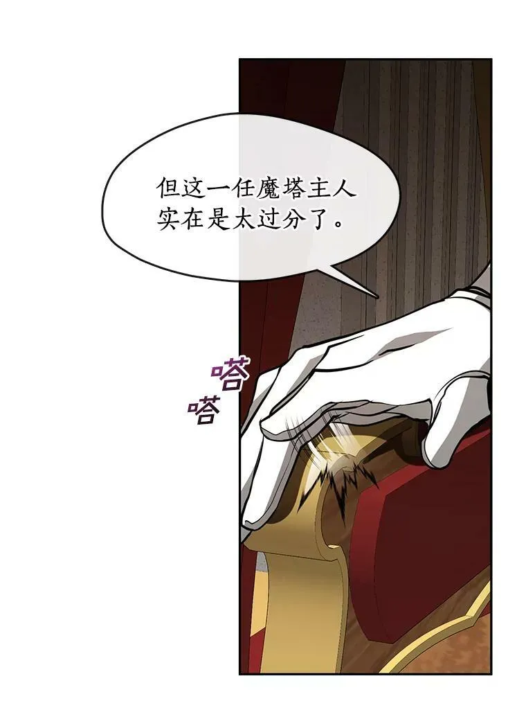 42.我很想你 第60页