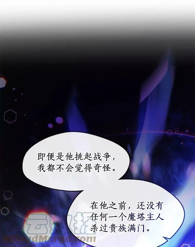 42.我很想你 第61页