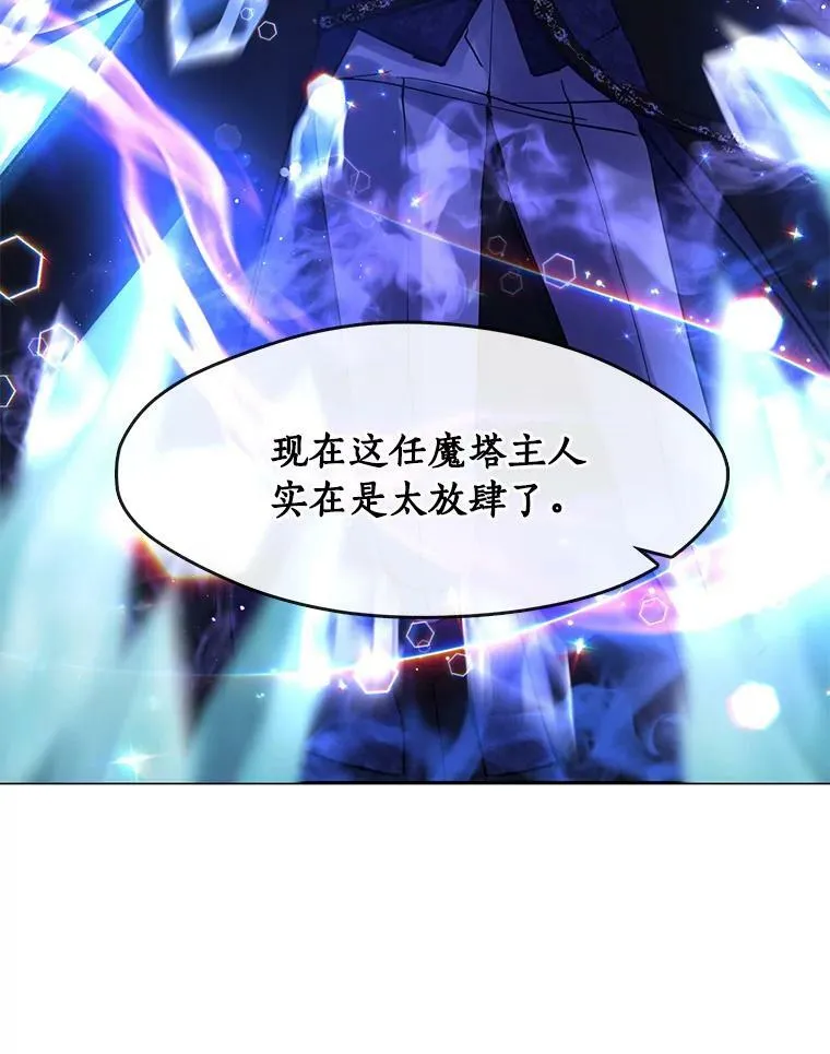 42.我很想你 第63页