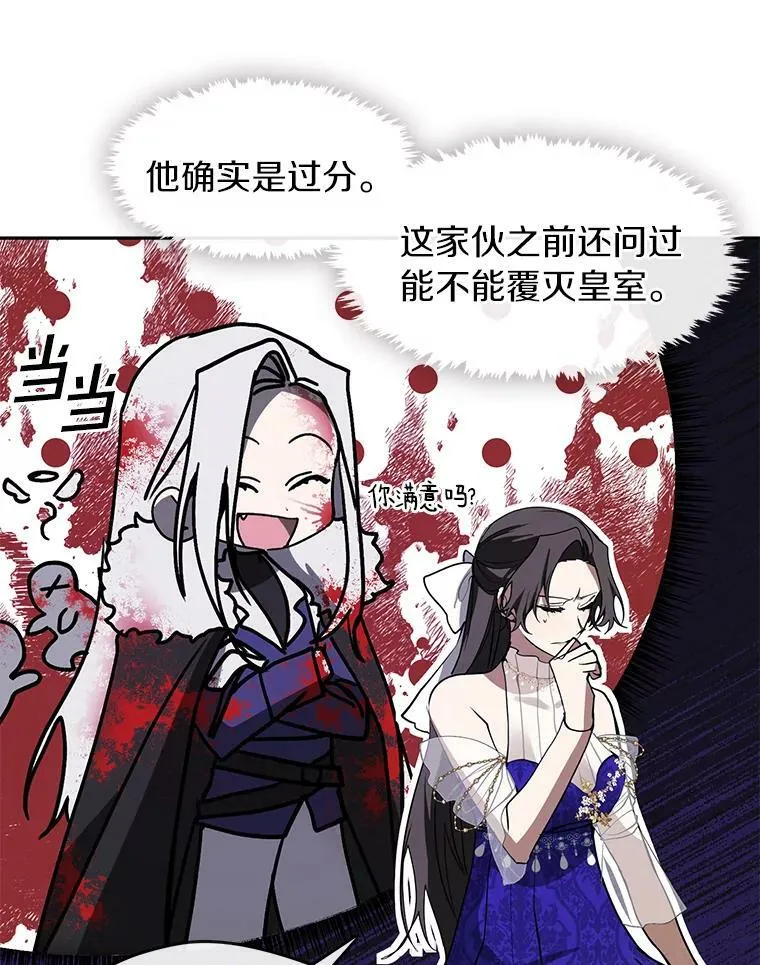 42.我很想你 第64页