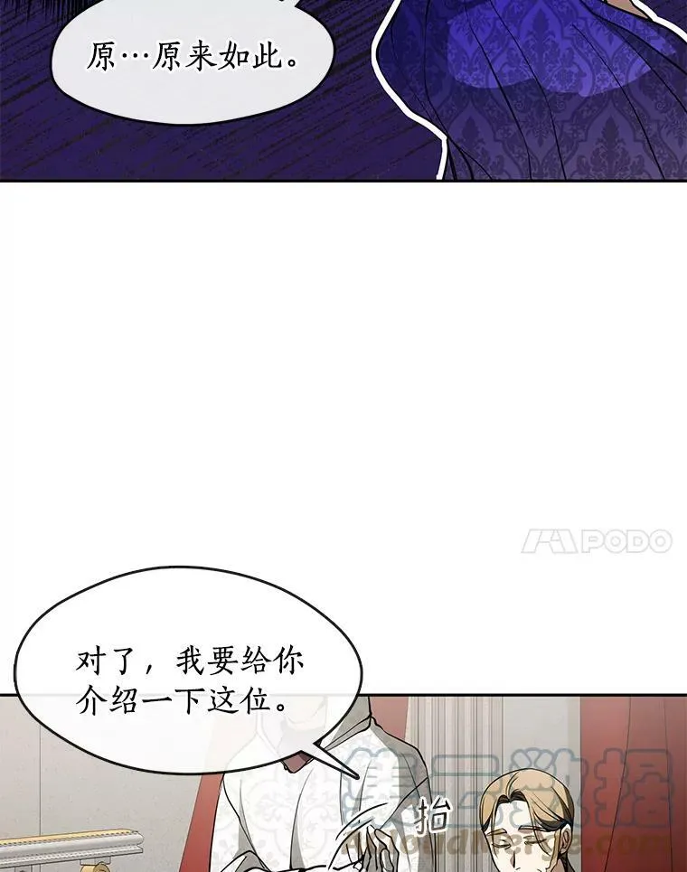 42.我很想你 第65页