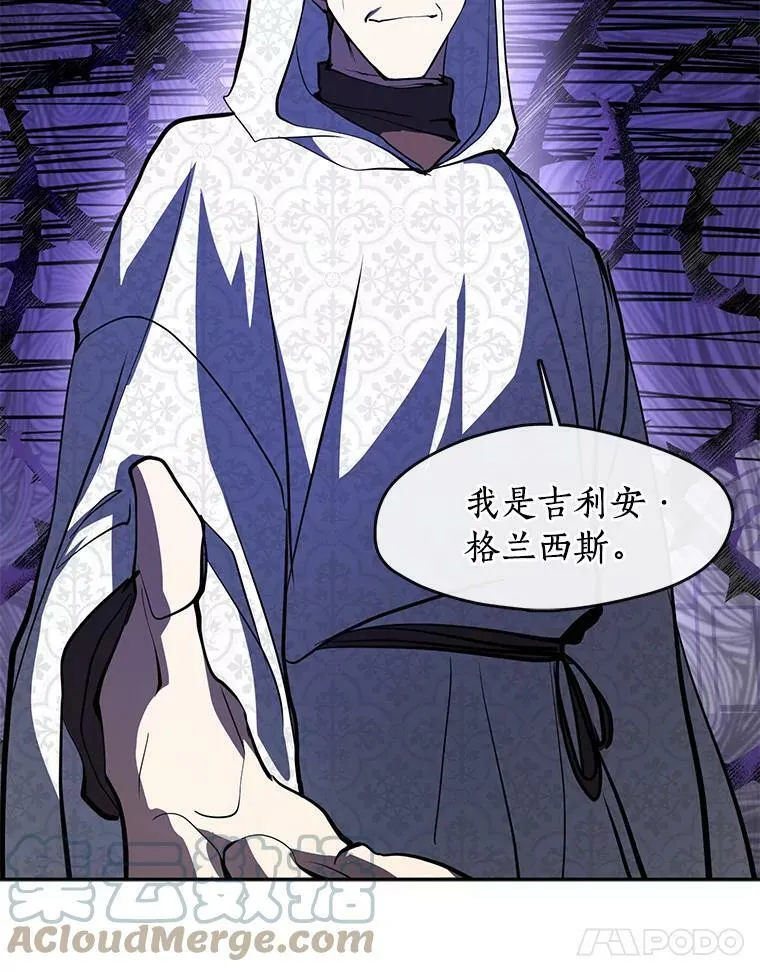 42.我很想你 第69页