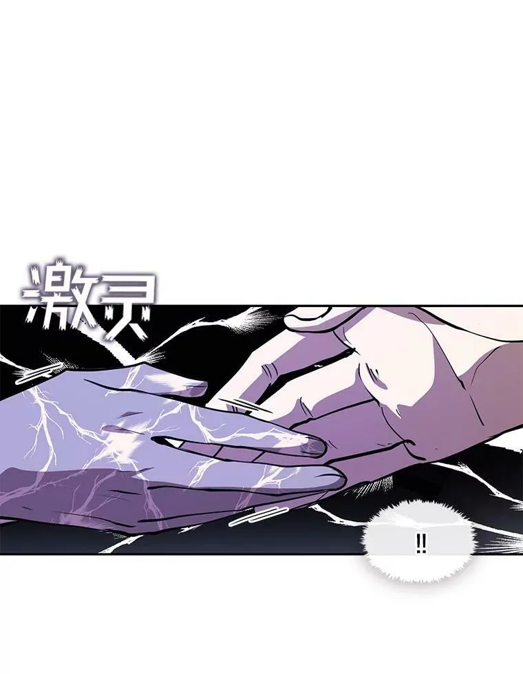 42.我很想你 第70页