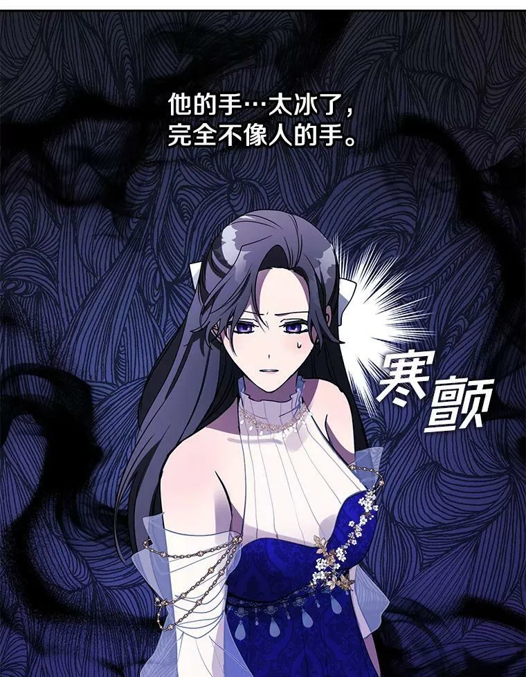 42.我很想你 第71页