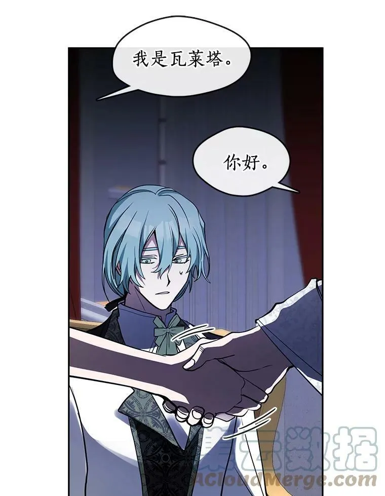 42.我很想你 第73页