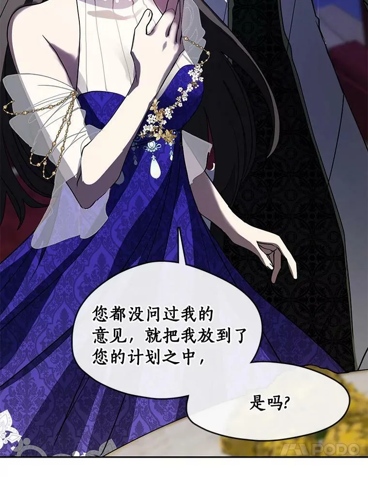 42.我很想你 第78页
