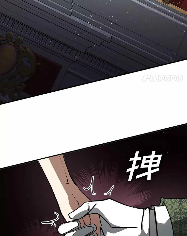 42.我很想你 第82页