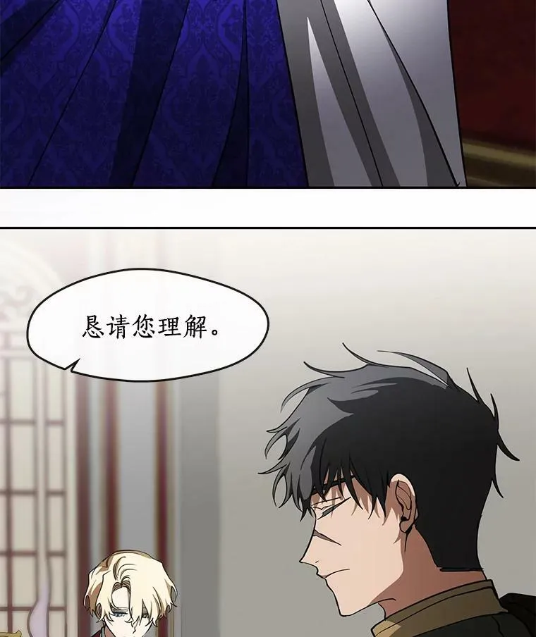 42.我很想你 第90页
