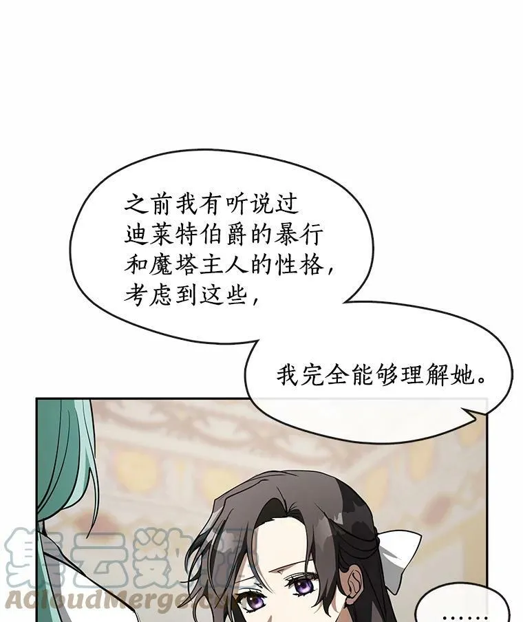 42.我很想你 第93页