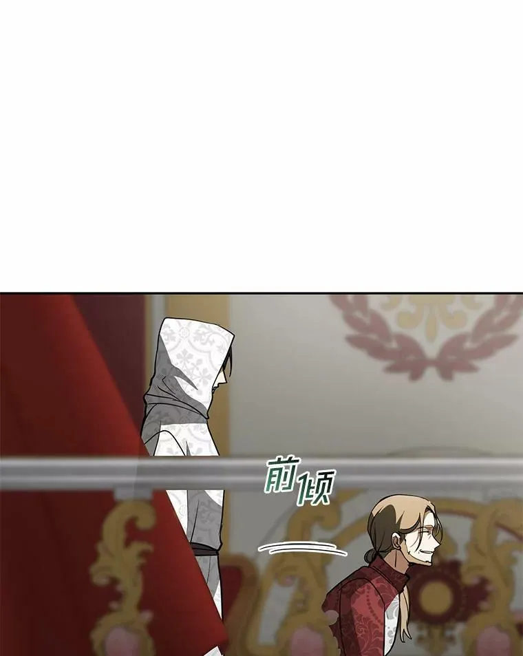 42.我很想你 第95页