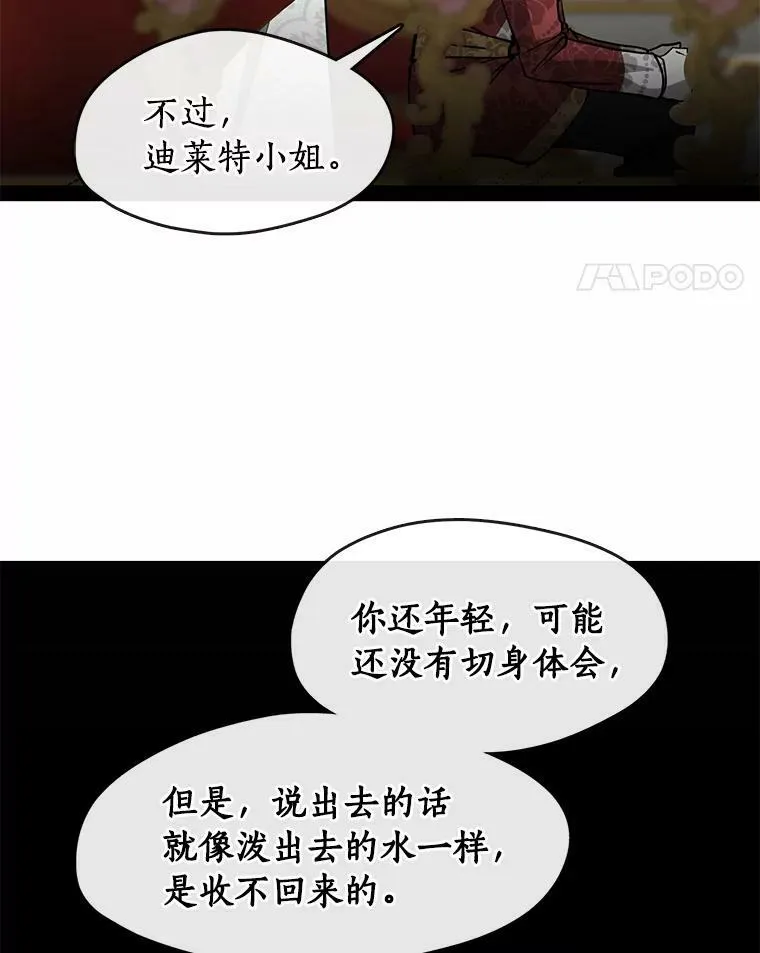 42.我很想你 第96页