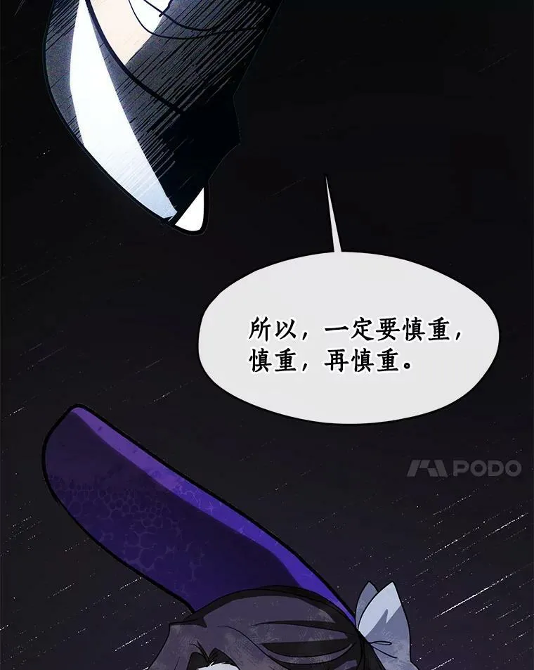 42.我很想你 第99页