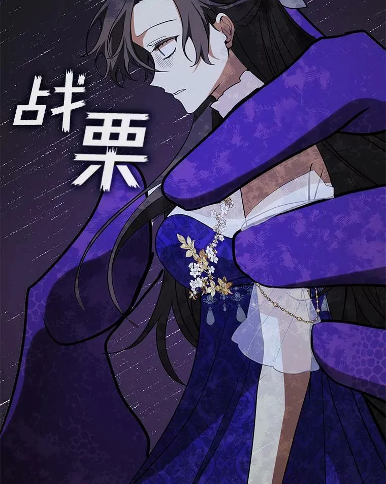 42.我很想你 第100页