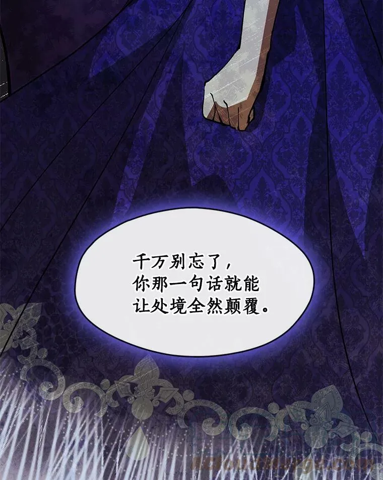 42.我很想你 第101页