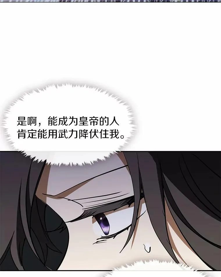 42.我很想你 第102页