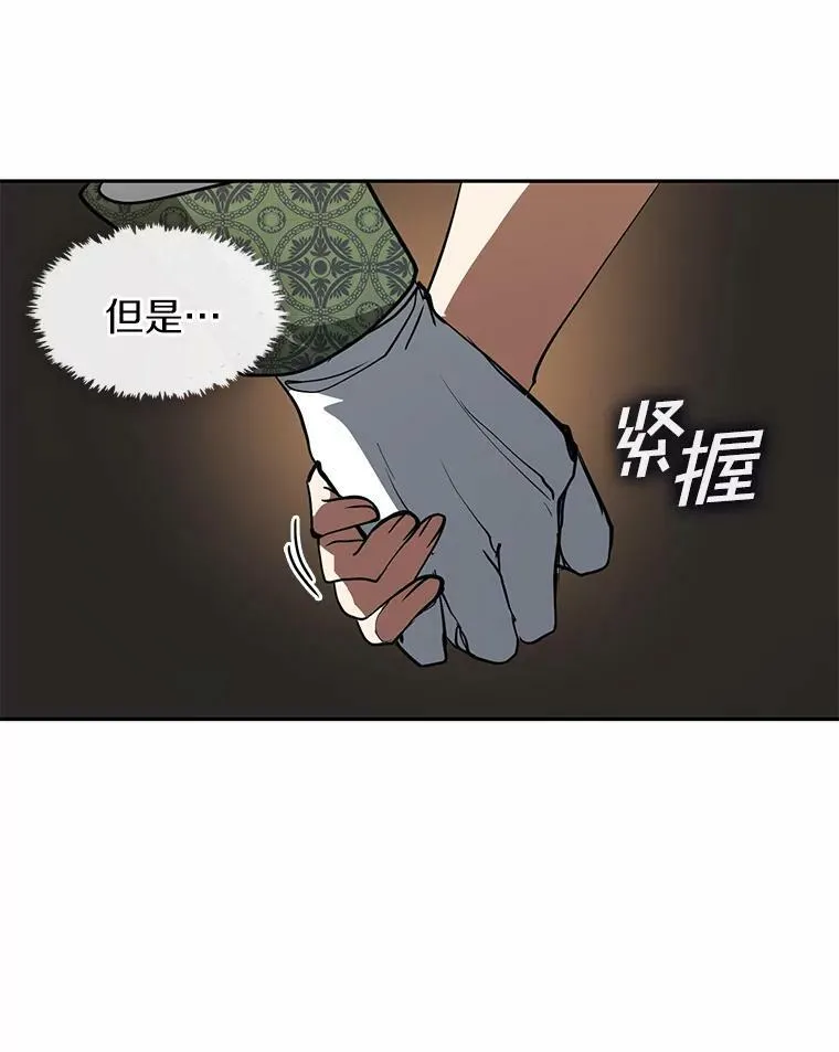 42.我很想你 第104页