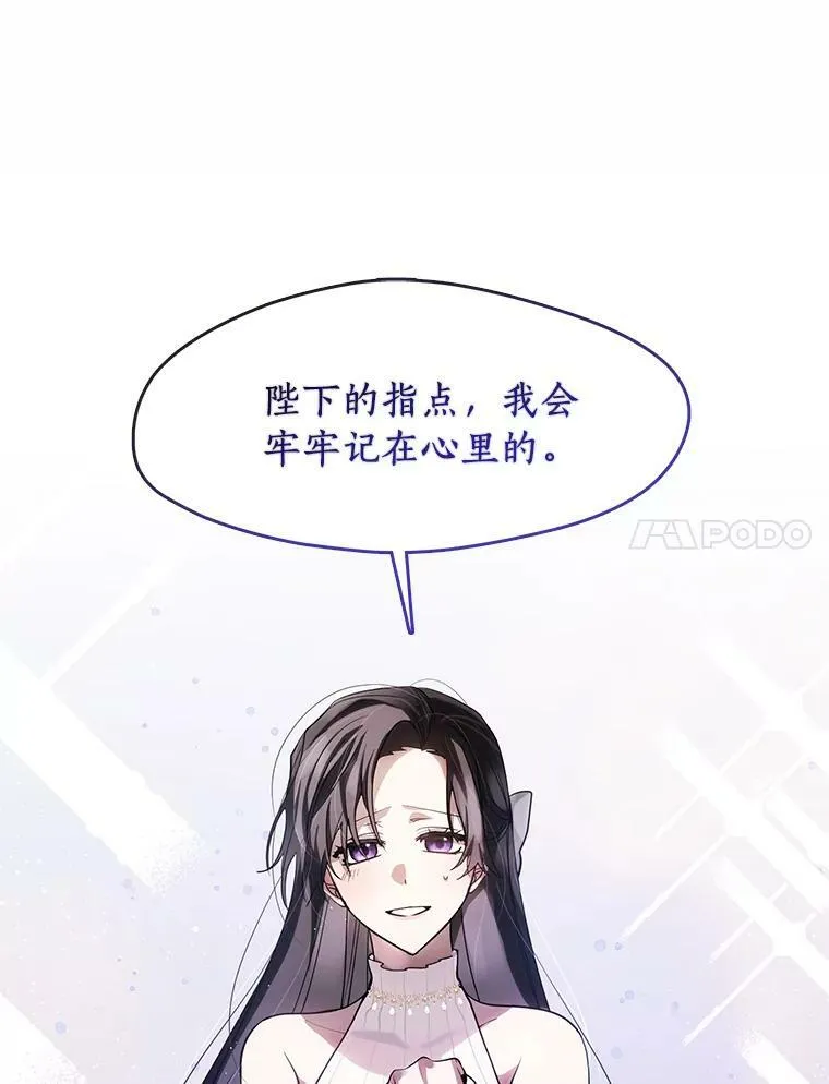 42.我很想你 第106页