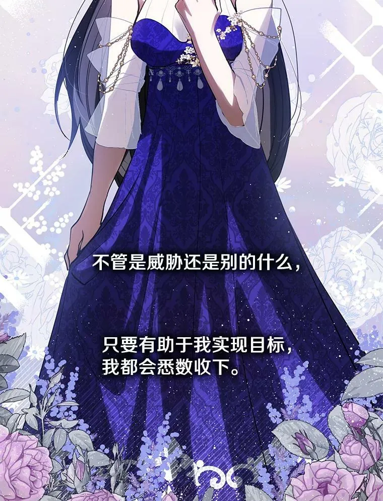 42.我很想你 第107页