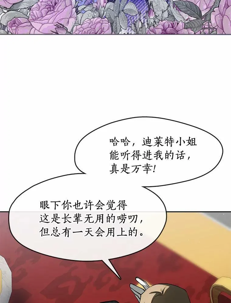 42.我很想你 第108页