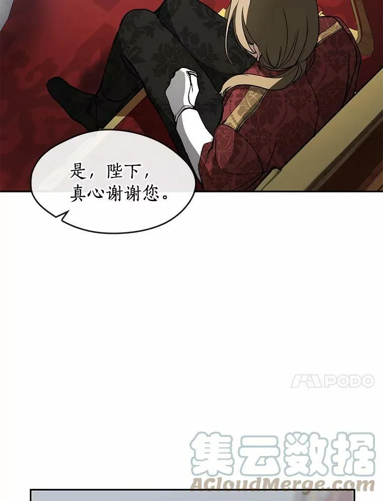 42.我很想你 第109页