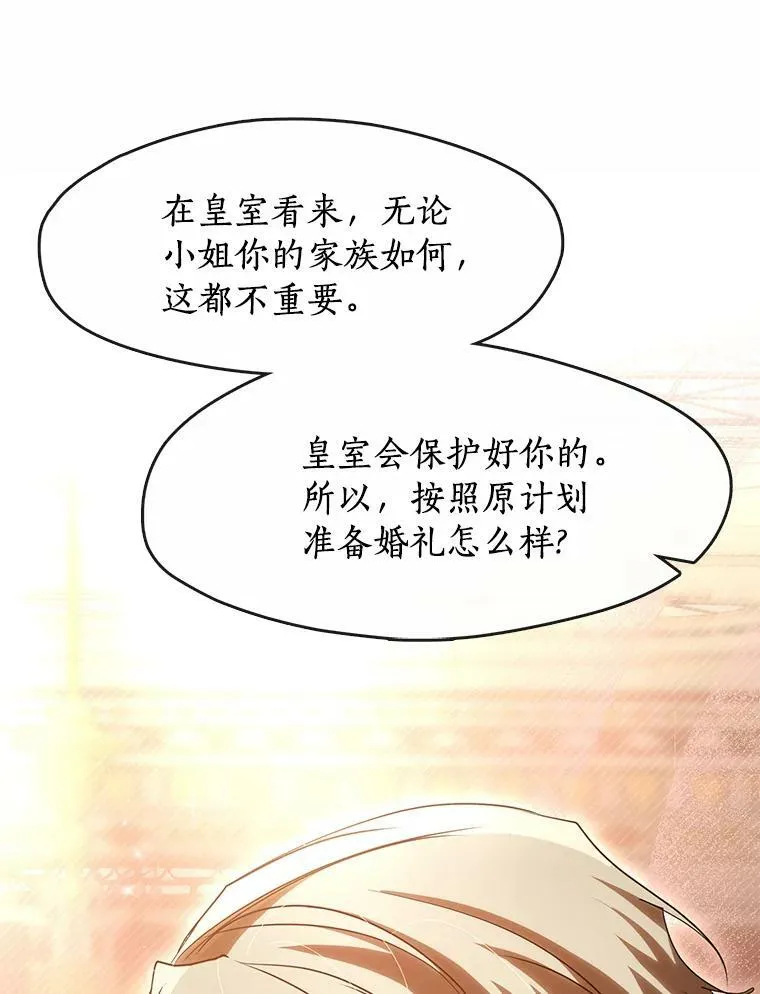 42.我很想你 第112页