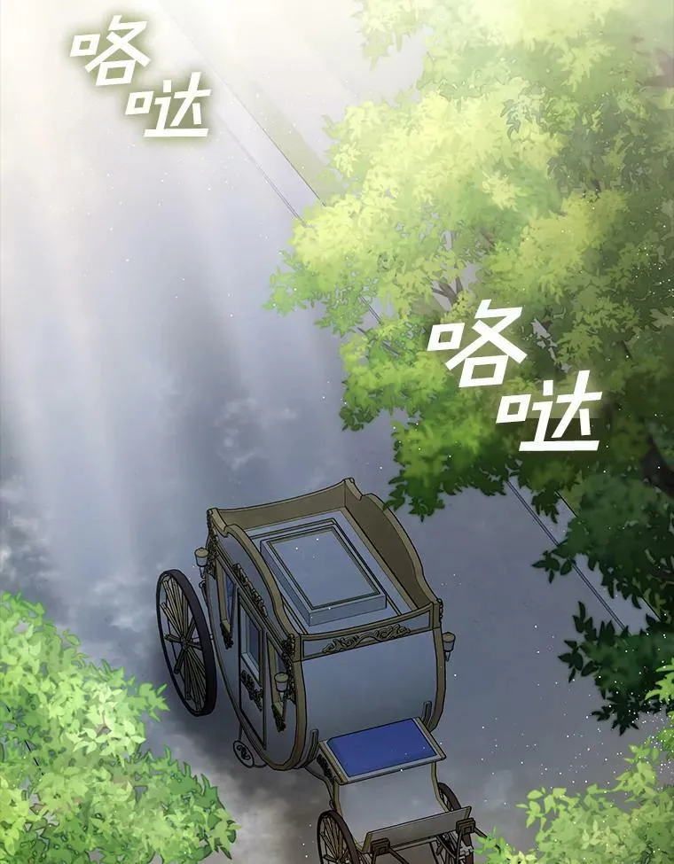 43.搪塞皇室 第2页