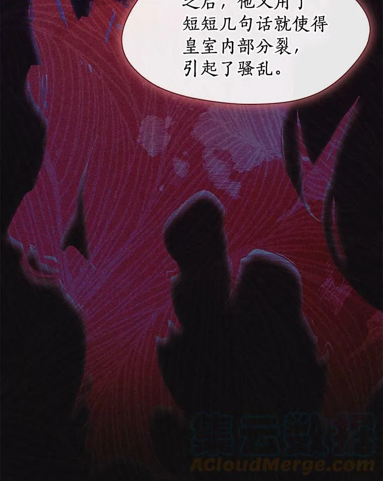 44.让她好好睡一觉 第5页
