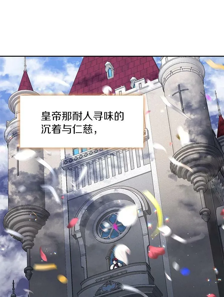 44.让她好好睡一觉 第16页