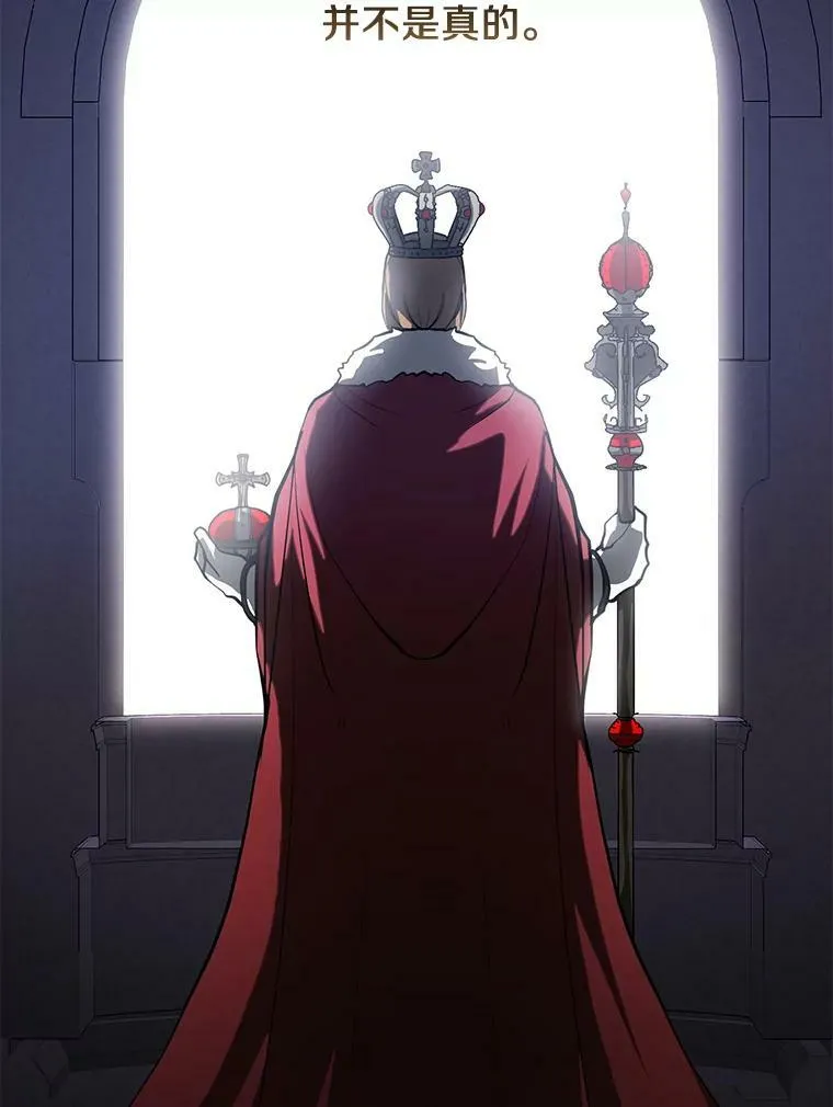 44.让她好好睡一觉 第18页