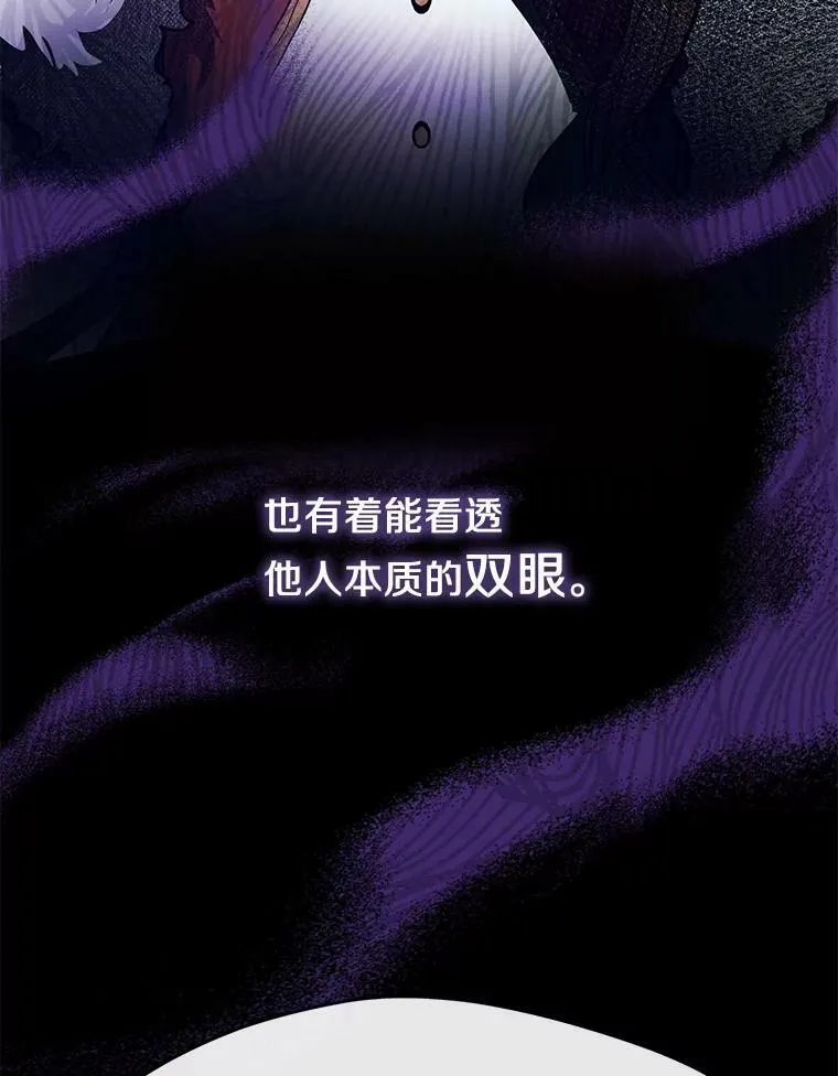44.让她好好睡一觉 第22页