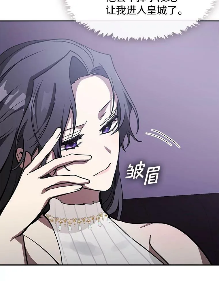 44.让她好好睡一觉 第28页
