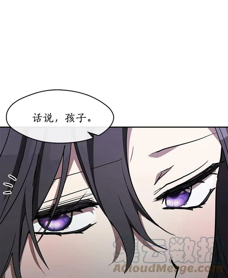 44.让她好好睡一觉 第29页