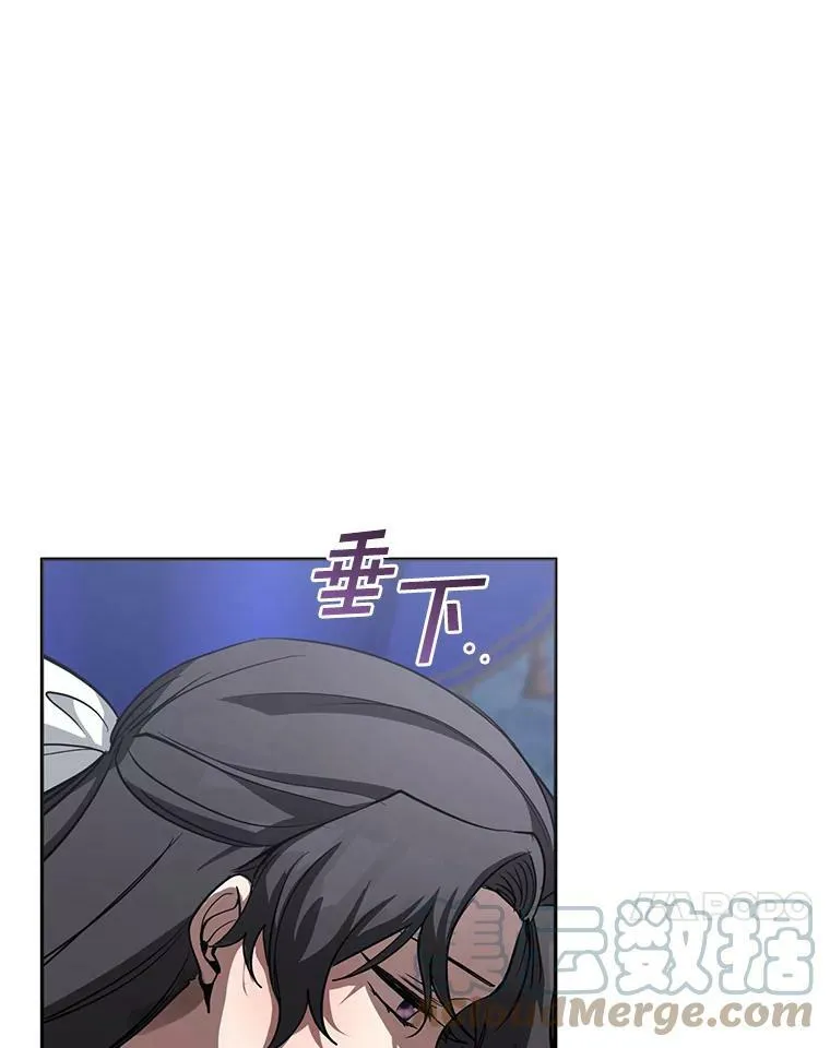 44.让她好好睡一觉 第37页