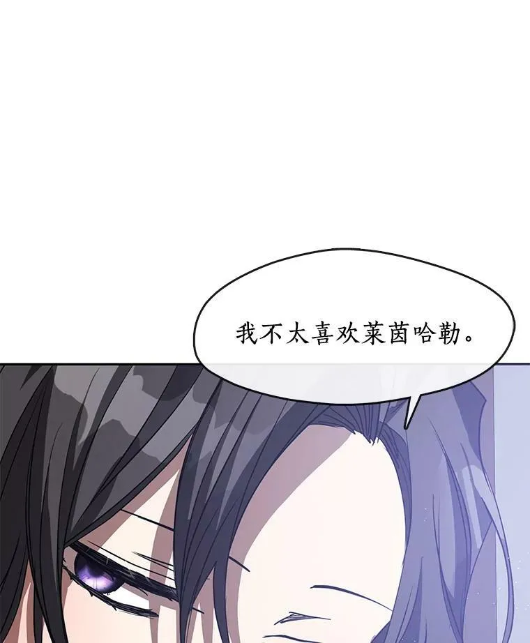 44.让她好好睡一觉 第47页